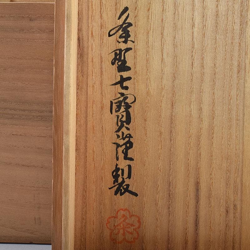 七宝焼　粂野七宝謹製　花鳥文　唐木台　共箱　V　R9544H