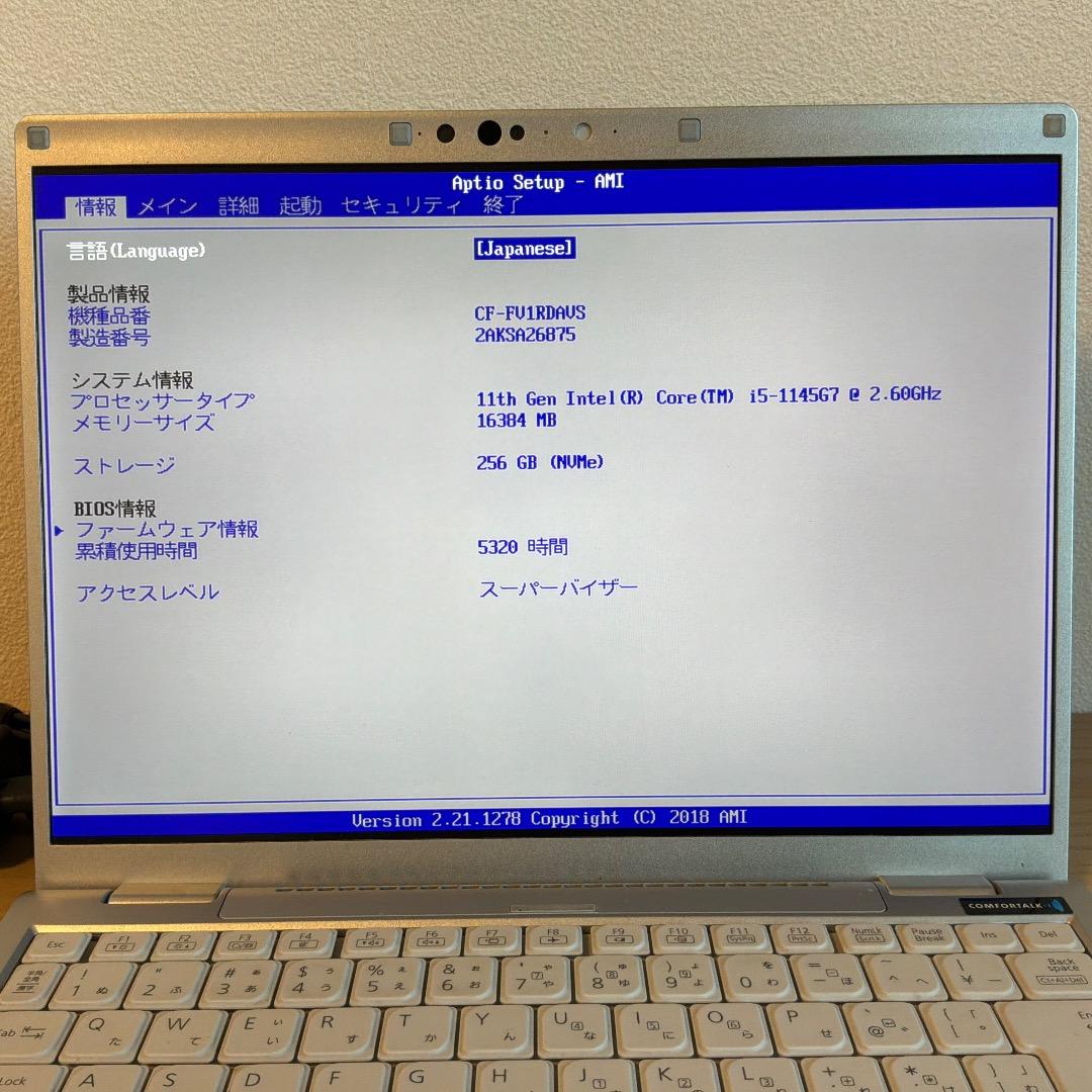 【送料無料】Panasonic CF-FV1 i5/16GB/256GB