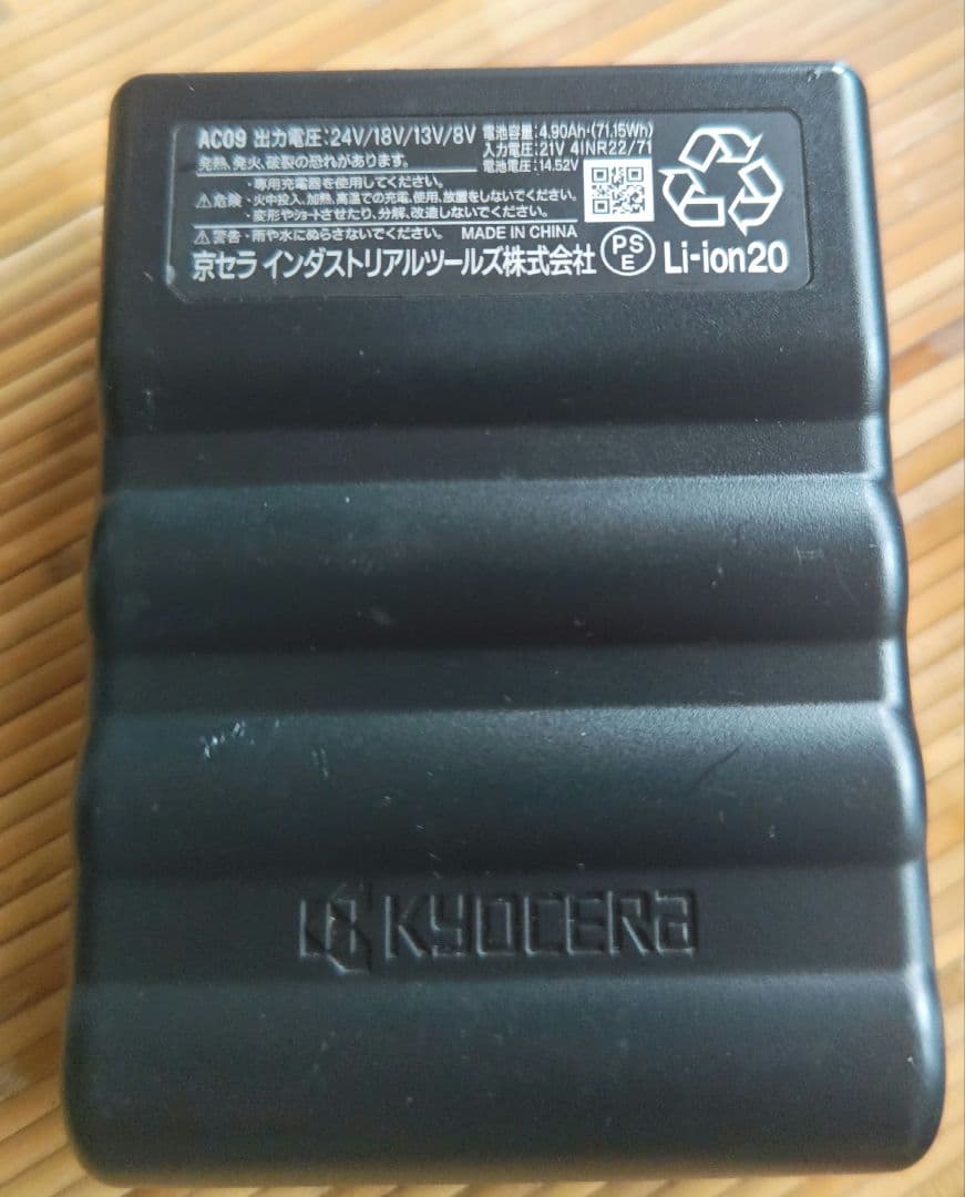 BURTLE AC09-24Vバッテリー ファン ミドルグレー