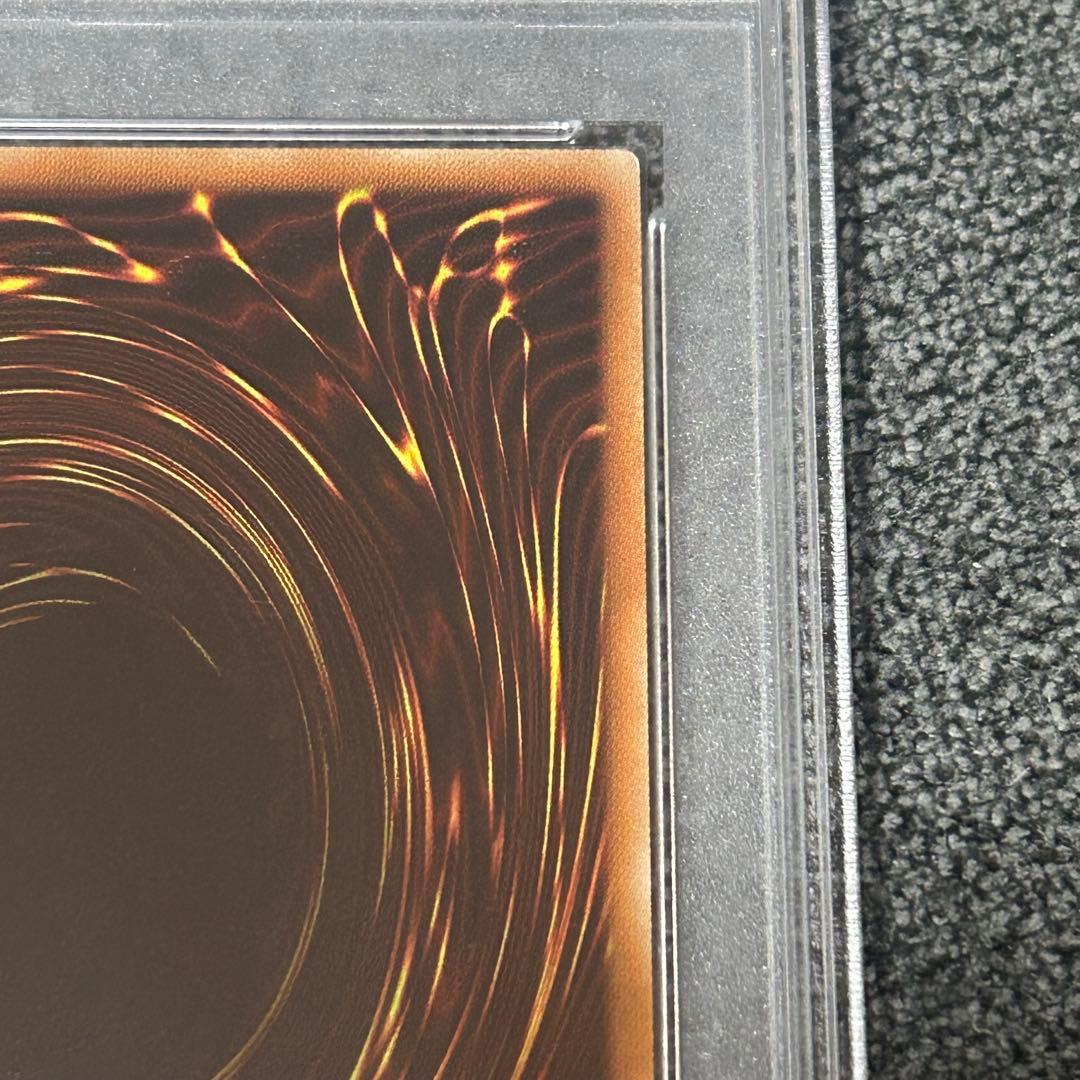 遊戯王/ PSA9 青眼の究極亜竜 20th
