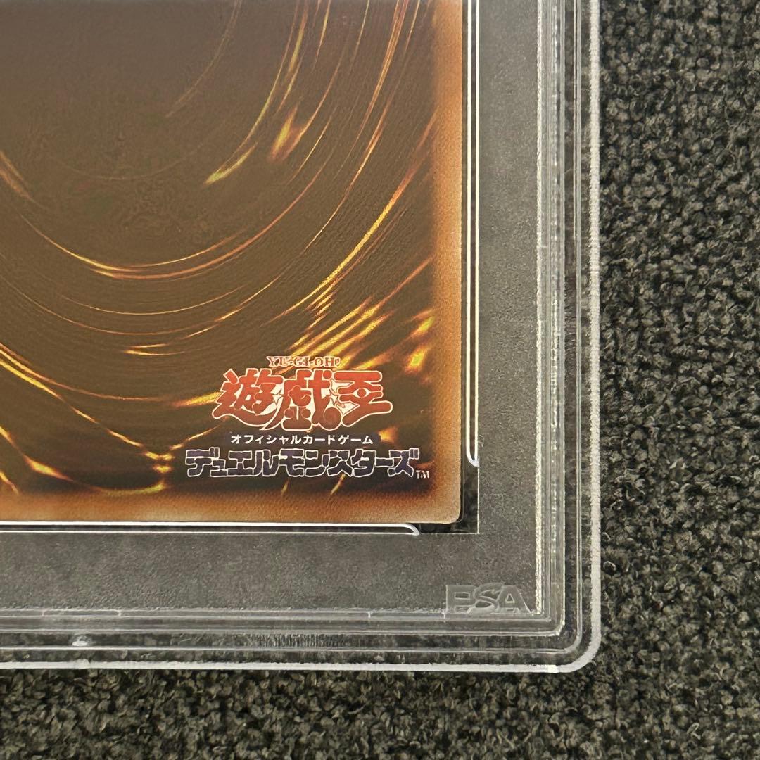 遊戯王/ PSA9 青眼の究極亜竜 20th