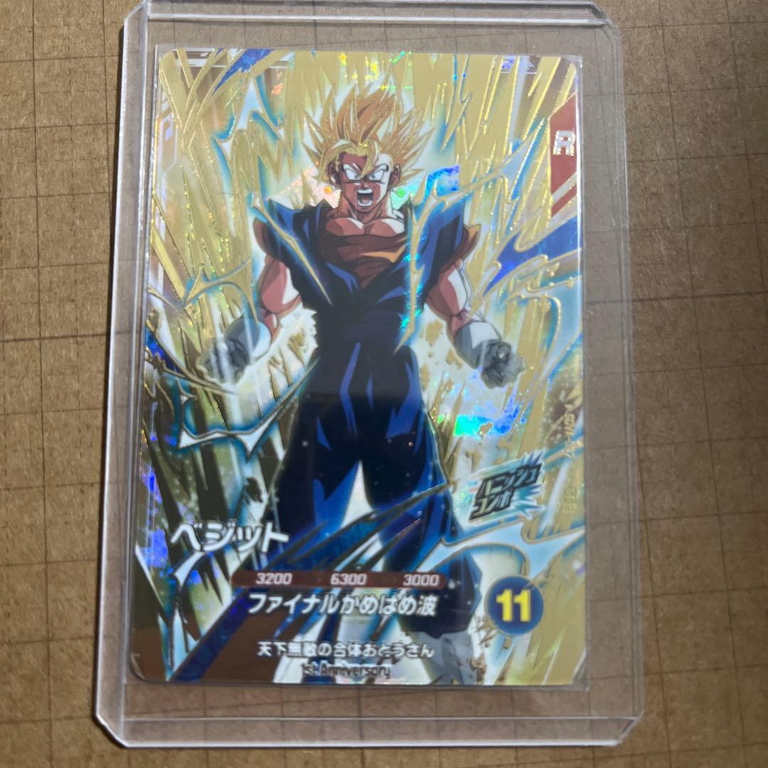 ドラゴンボールダイバーズ SDV7-SEC 054 シクレ ゼノ仮面 他
