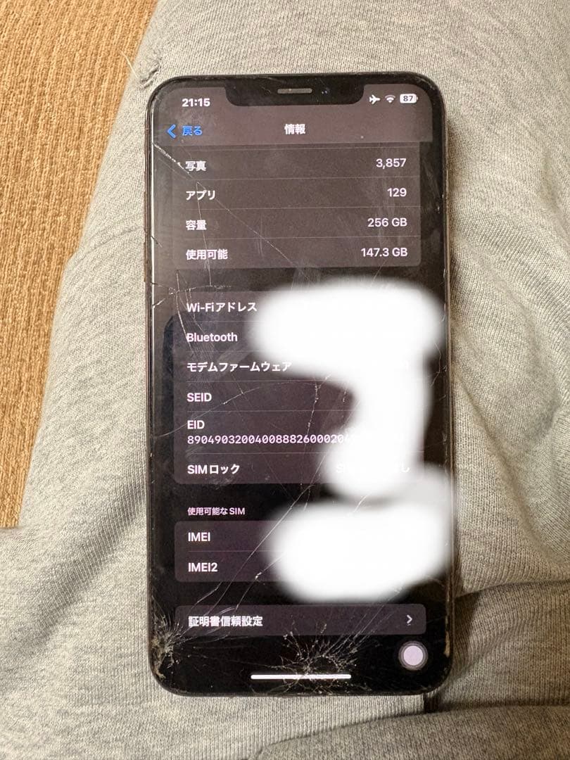 iPhone Xs Max ゴールド 画面・背面にひび割れあり