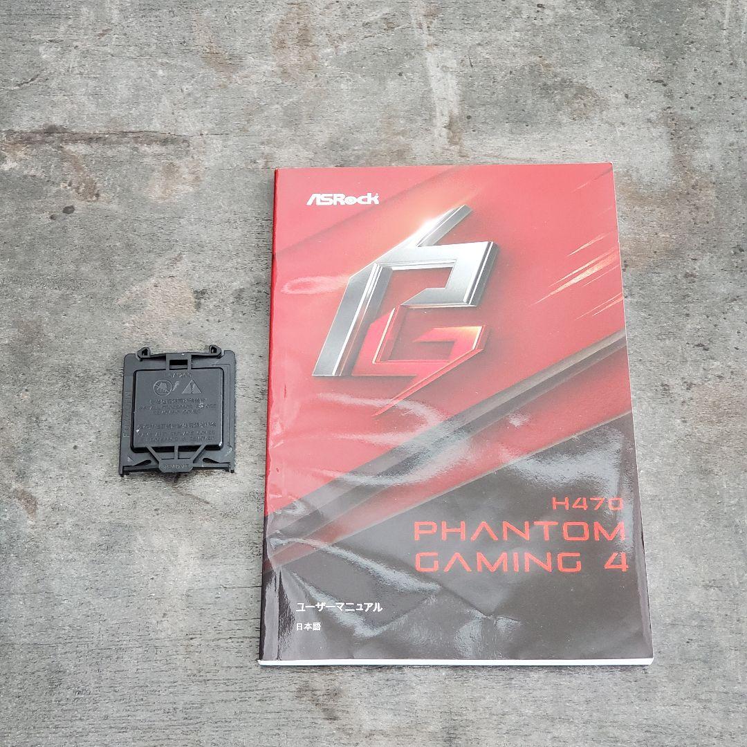 【ジャンク品】 ASRock H470 PHANTOM GAMING 4