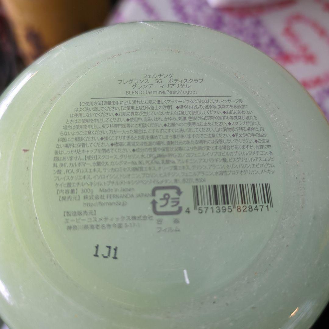 225 シャネル ルリフトクレーム ドゥニュイ 50ml＋他2つ