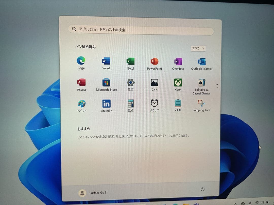Windowsタブレット本体 Surface Go3 8g SSD128g Office 2024