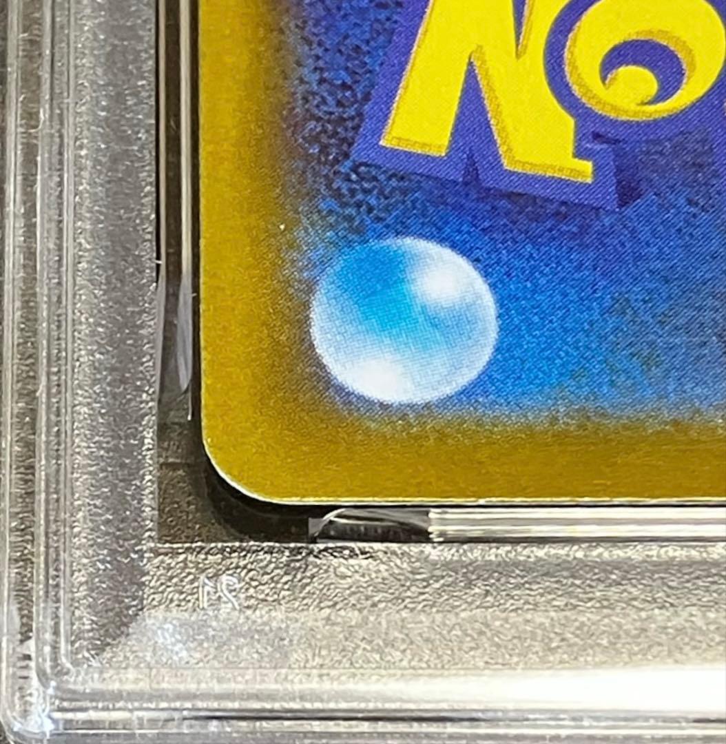 【オリパワン当選品✨】PSA10 サンダース マスターボールミラー 完全未開封✨