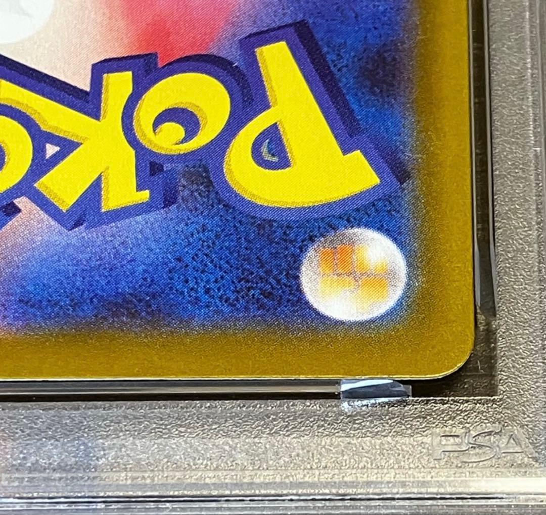 【オリパワン当選品✨】PSA10 サンダース マスターボールミラー 完全未開封✨
