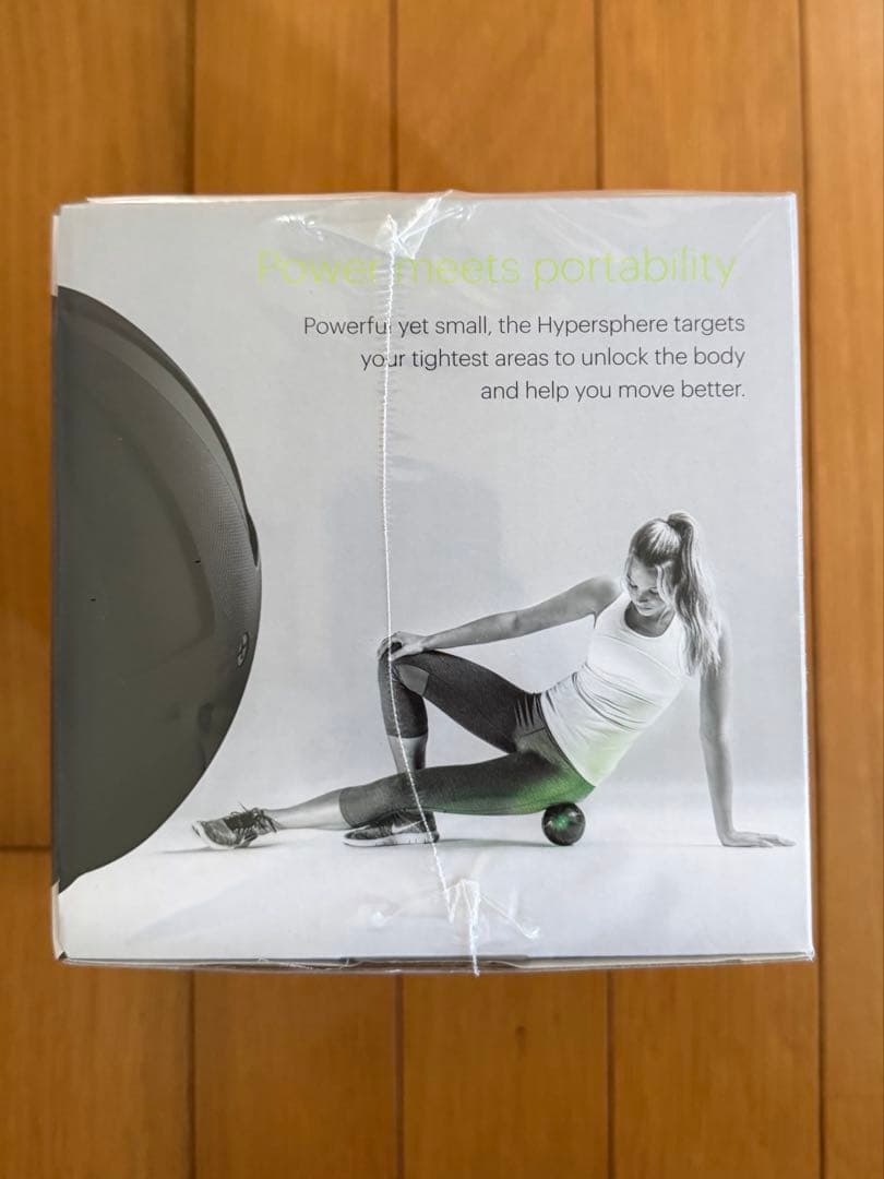 【新品未使用】HYPERICE HYPERSPHERE 振動付きボディボール