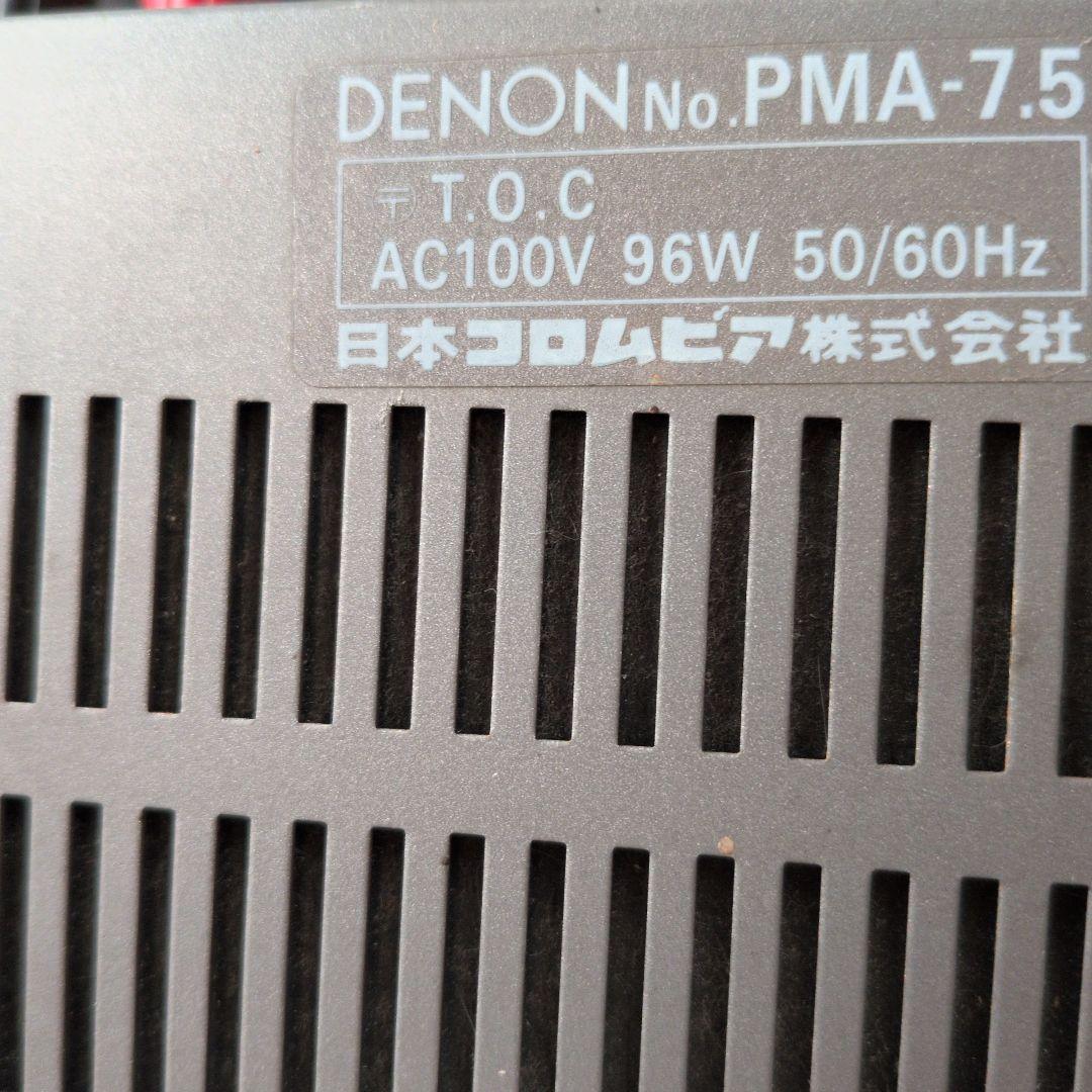 最終価格DENON PMA-7.5 アンプ 本体