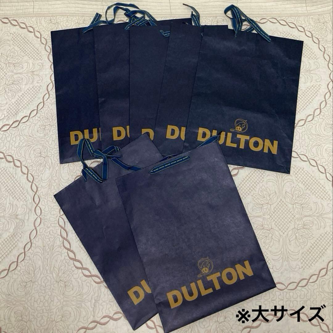 希少・旧デザインDULTONダルトン紙袋 14枚セット特大と大サイズ ショッパー