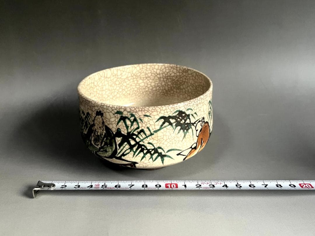 茶碗■古犬山焼 仙人竹図 抹茶碗（在銘）古いお茶道具 古美術 時代物 骨董品■