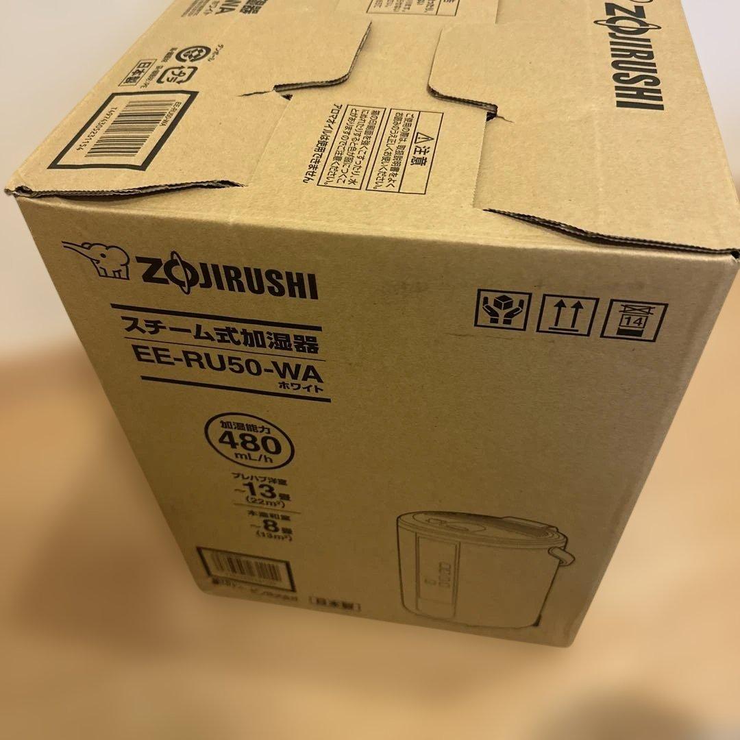 新品未使用　象印　スチーム式加湿器　EE-RU50-WA