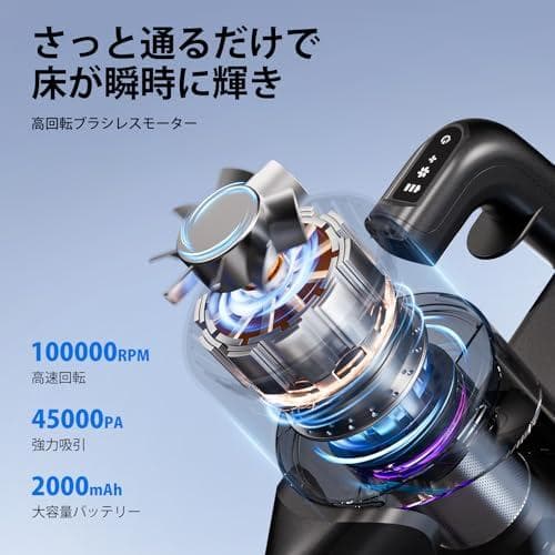 掃除機 コードレス【2026革新版！衝撃の45000pa超強力吸引&革命的な軽k