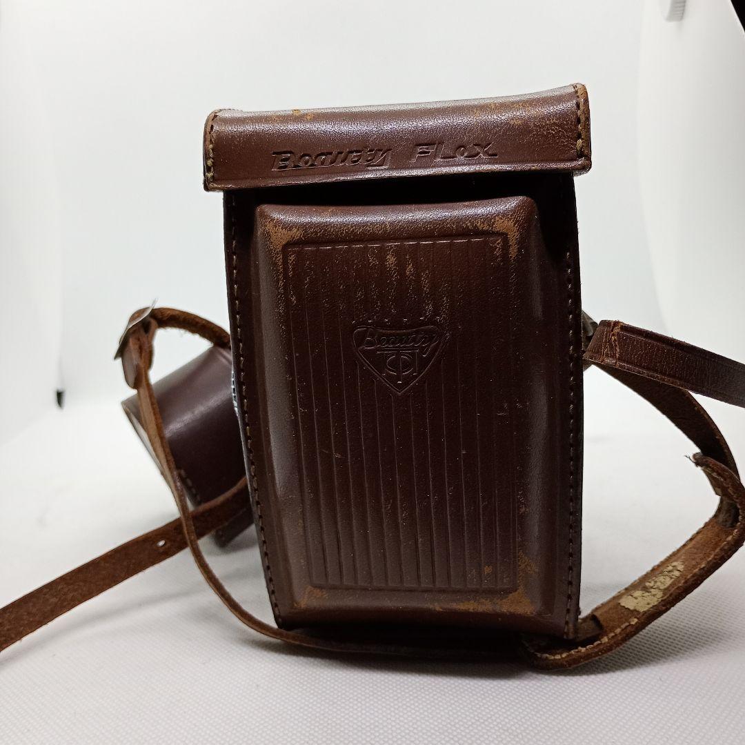 【整備済完動品】BeautyflexⅢs