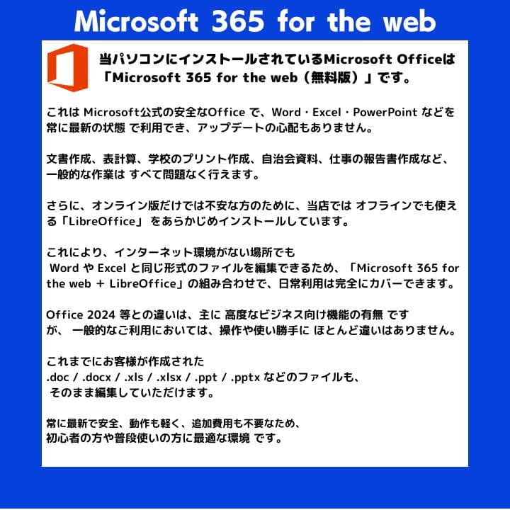 【i7×GPU×16GB×新品SSD✨】mouse／豪華アプリ✨M564