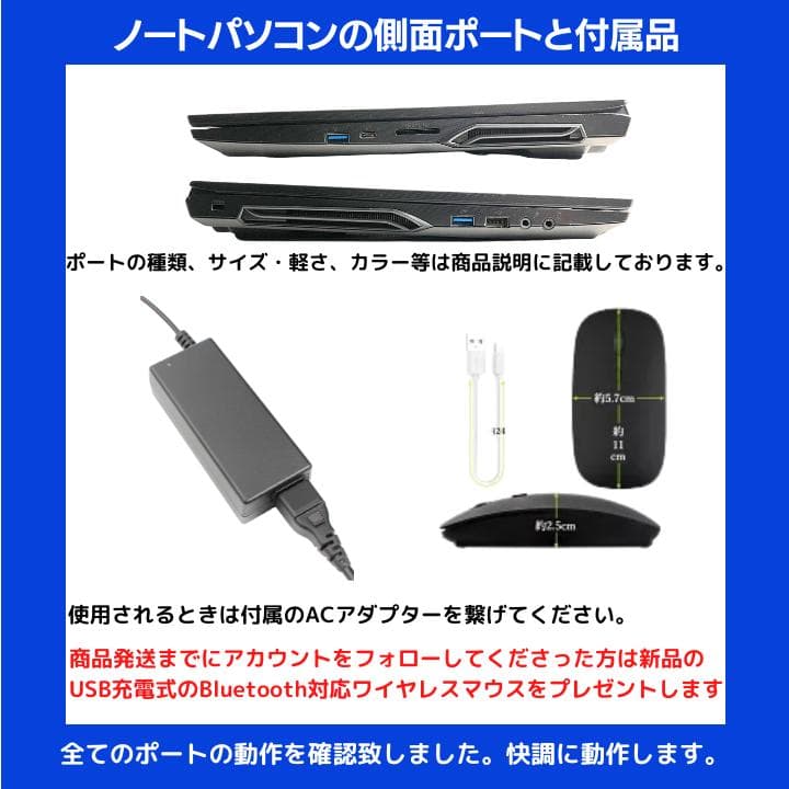 【i7×GPU×16GB×新品SSD✨】mouse／豪華アプリ✨M564