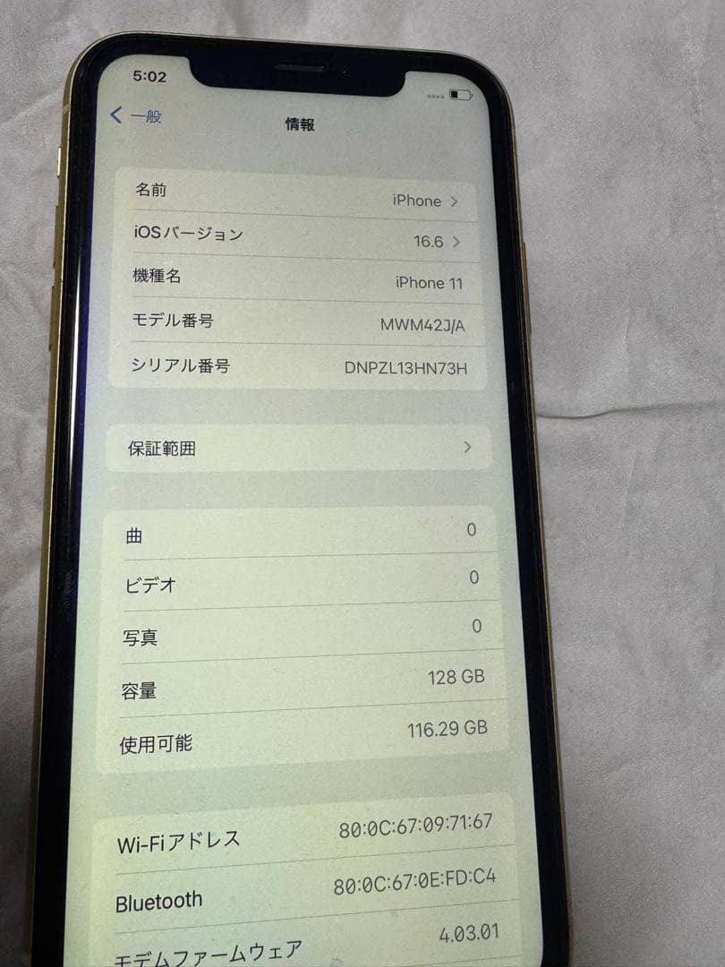iPhoneXr イエロー 128GB SIMフリー 本体