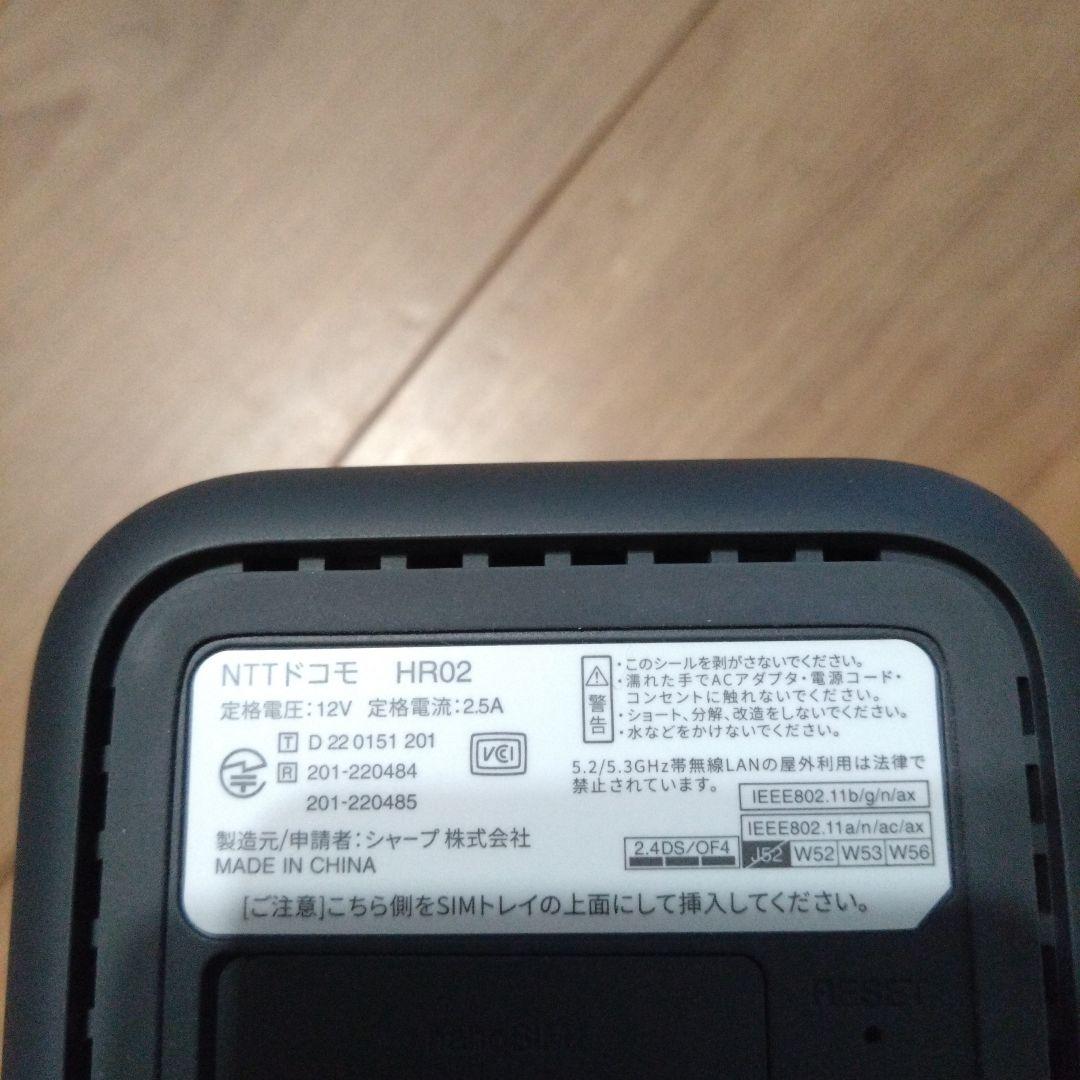 docomo HR02  5G モバイルルーター hr-02