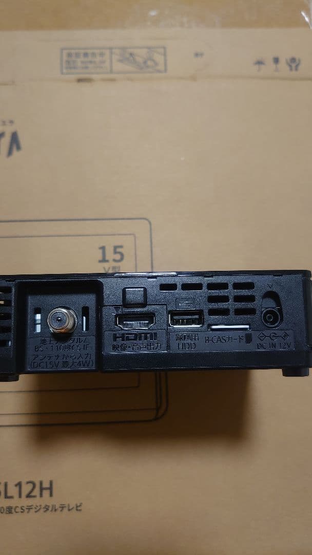 Panasonic パナソニック プライベートビエラ UN-15L12H