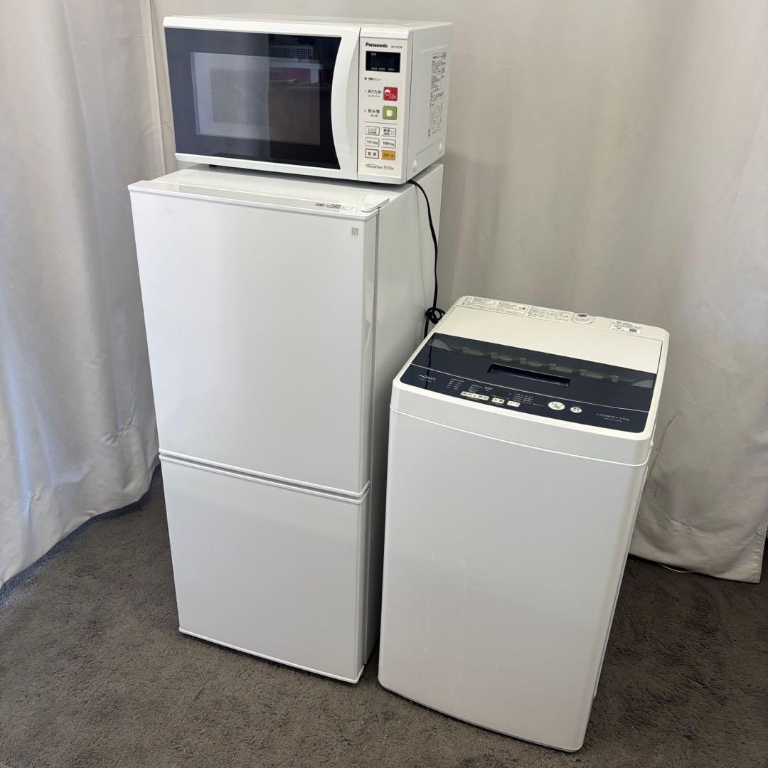 269⭕️お得⭕️洗濯機　冷蔵庫　電子レンジ　一人暮らし　安い　家電セット　設置無料