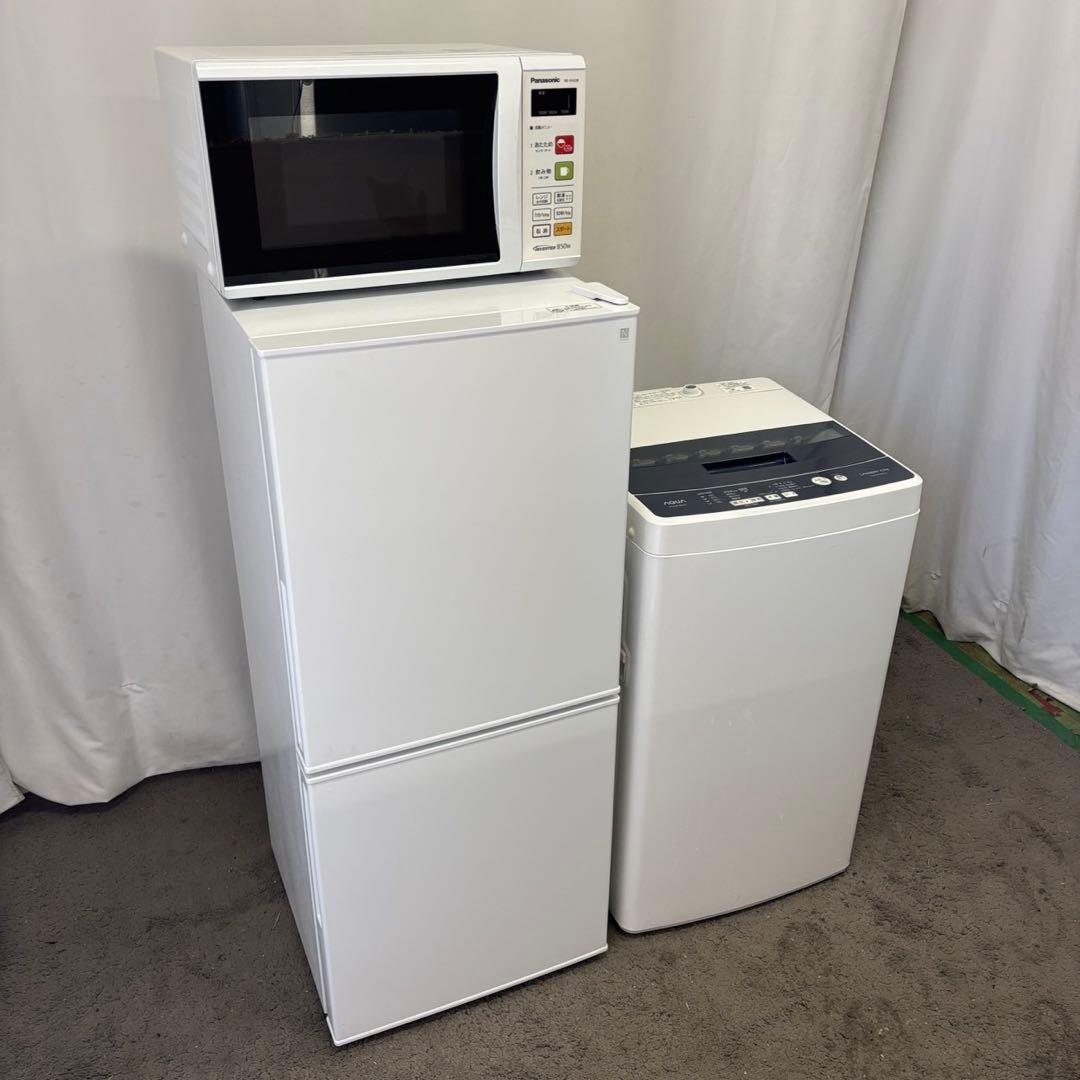 269⭕️お得⭕️洗濯機　冷蔵庫　電子レンジ　一人暮らし　安い　家電セット　設置無料