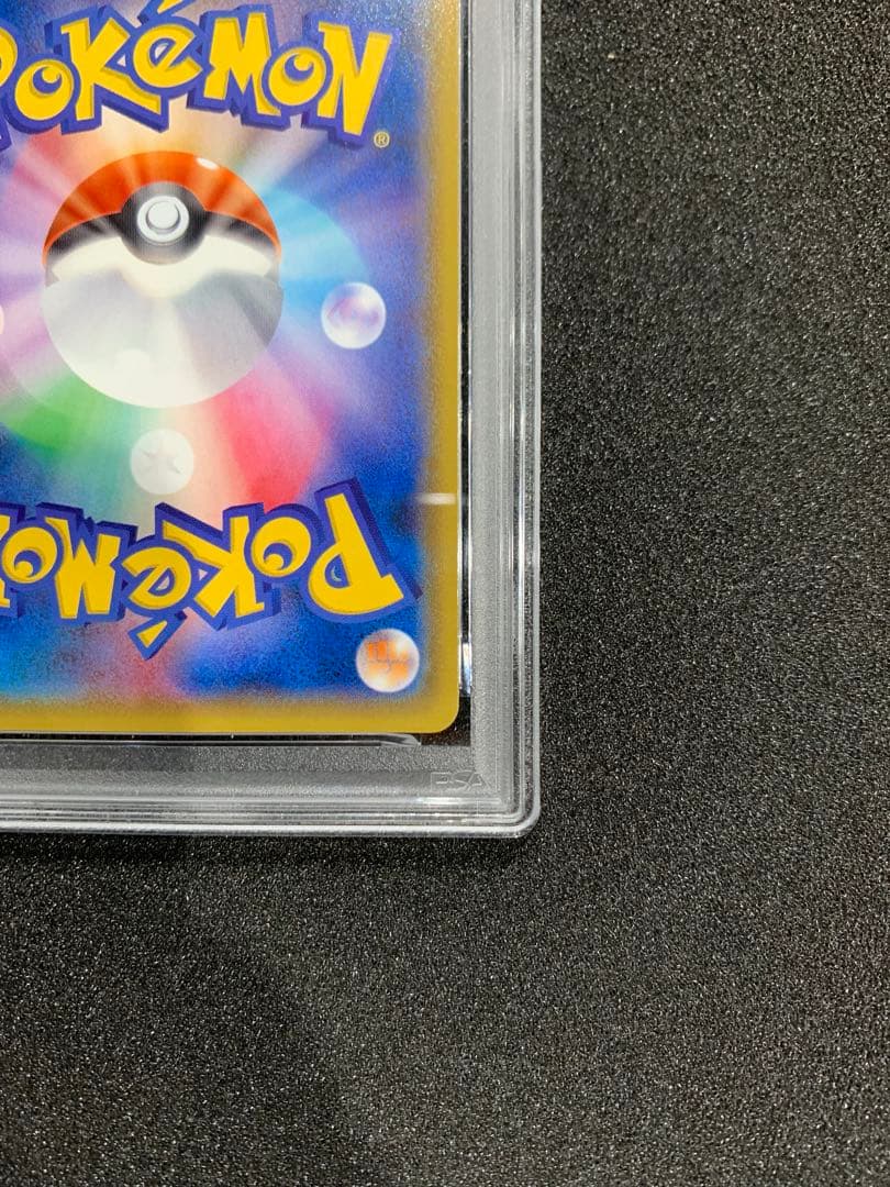 ミュウツー&ミュウGX SA PSA9 098/094 SR