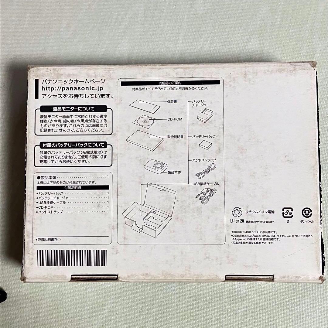 Panasonic LUMIX DMC-S1 ブラック　コンパクトデジタルカメラ