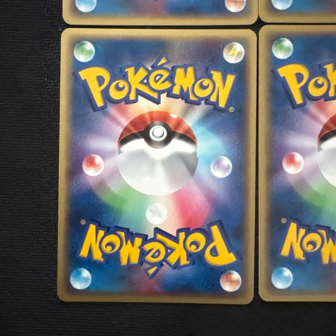ポケモンカード キラ プラスル マイナン 天空の覇者 026/027/054