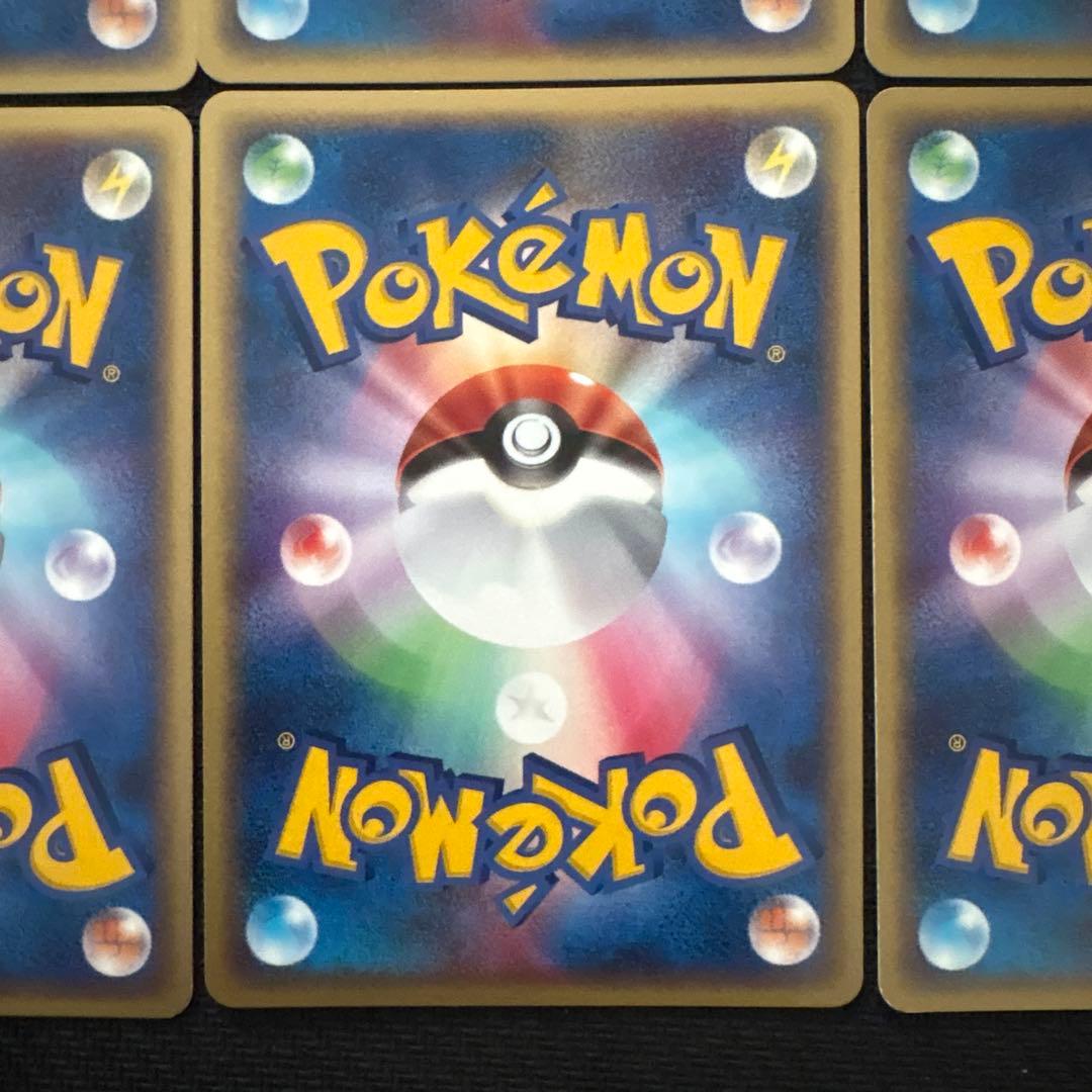 ポケモンカード キラ プラスル マイナン 天空の覇者 026/027/054