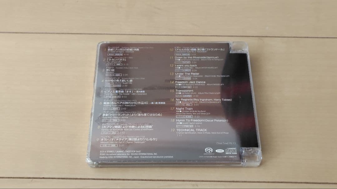 Accuphase Special Sound Selection 6新品未開封