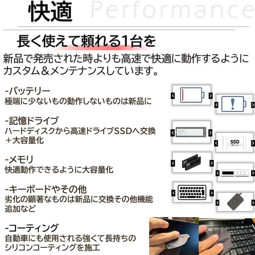 バッテリー6時間以上稼働美品VAIOノートパソコンオフィス付きwindows11