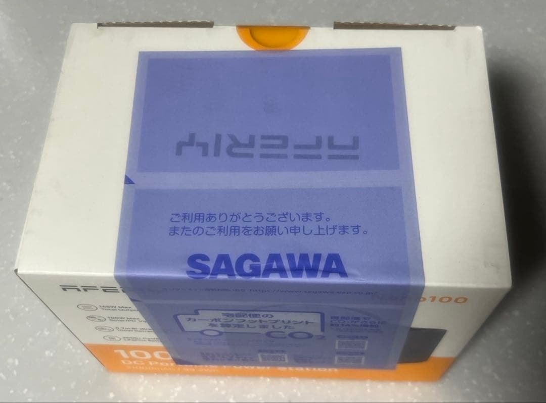 ポータブル電源 ポータブルバッテリー 急速充電 モバイルバッテリー