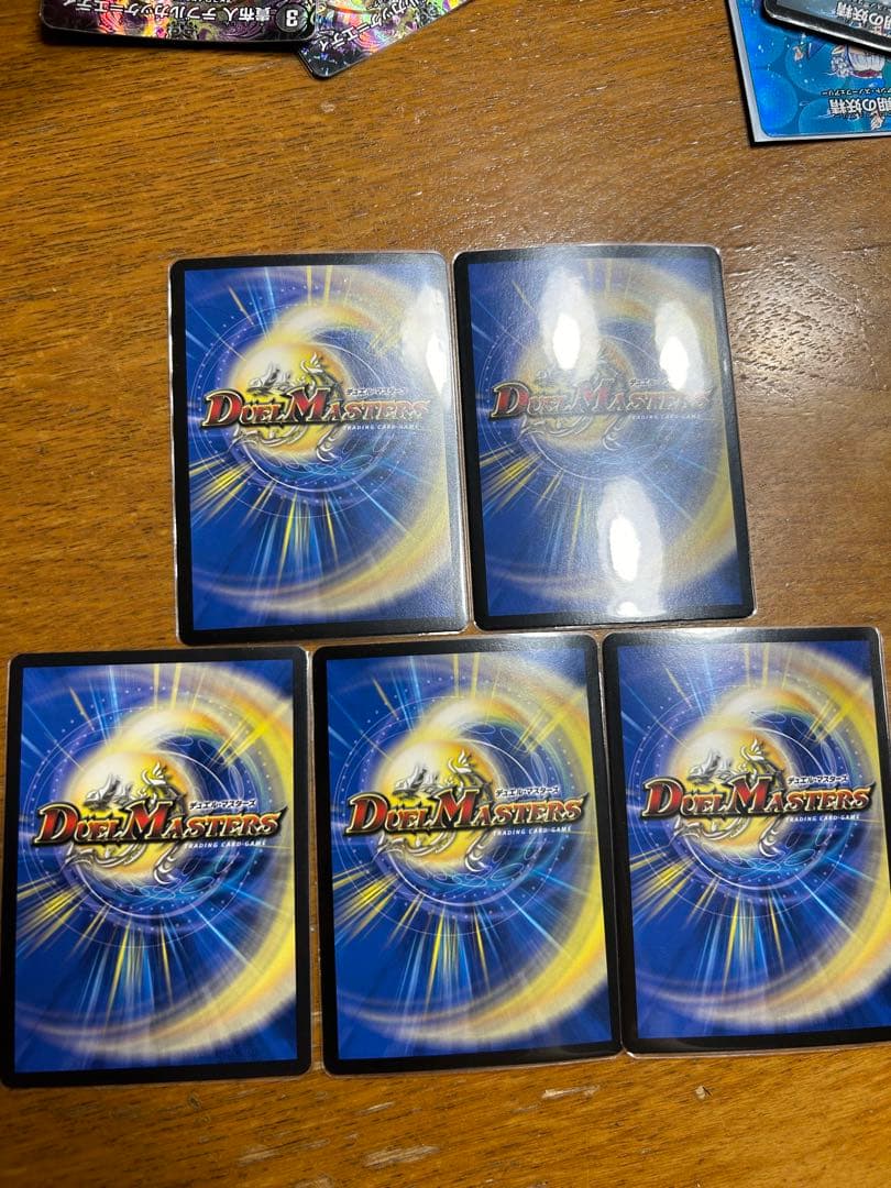 轟く邪道レッドゾーン　 ppp ディアスz