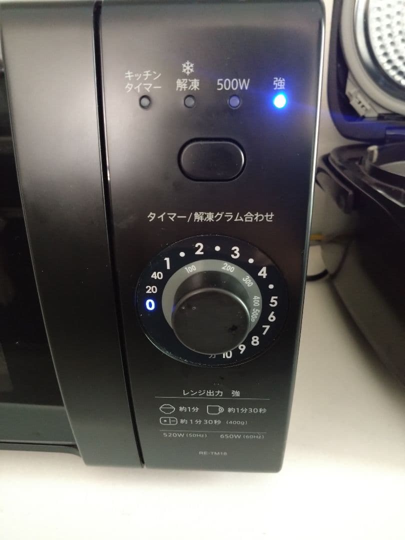 SHARP 電子レンジ 500W 解凍機能付き