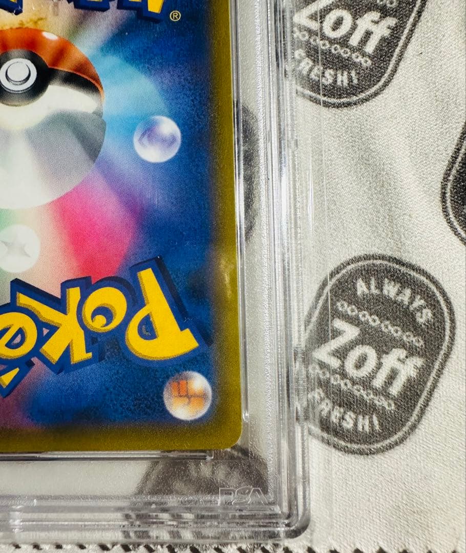 ポケモンカードゲーム ナタネの活気 s10D SR「タイムゲイザー」psa10