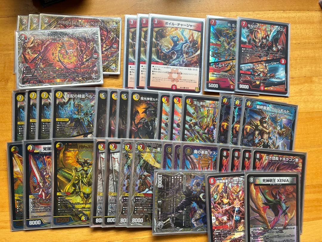 【早い者勝ち！】デュエル・マスターズ引退品　処分品　ベルフェクト