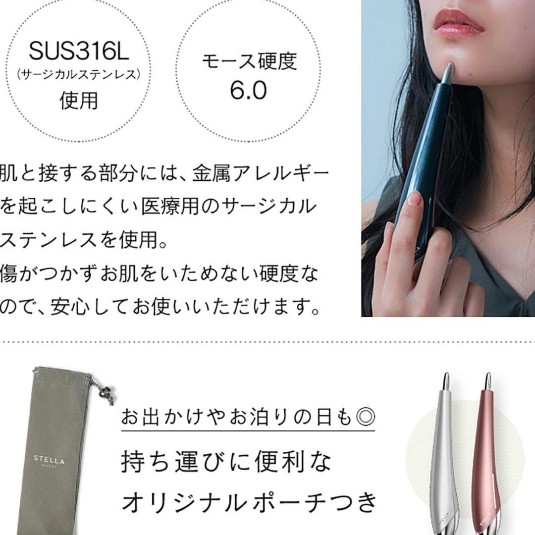 値下不可　最安値 ステラボーテ　ビューティフェイススティック定価35000円
