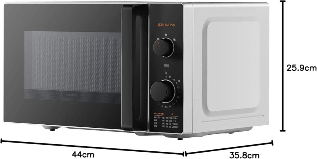 COMFEE‘ 電子レンジ 17L ターンテーブル 単機能 ヘルツフリー