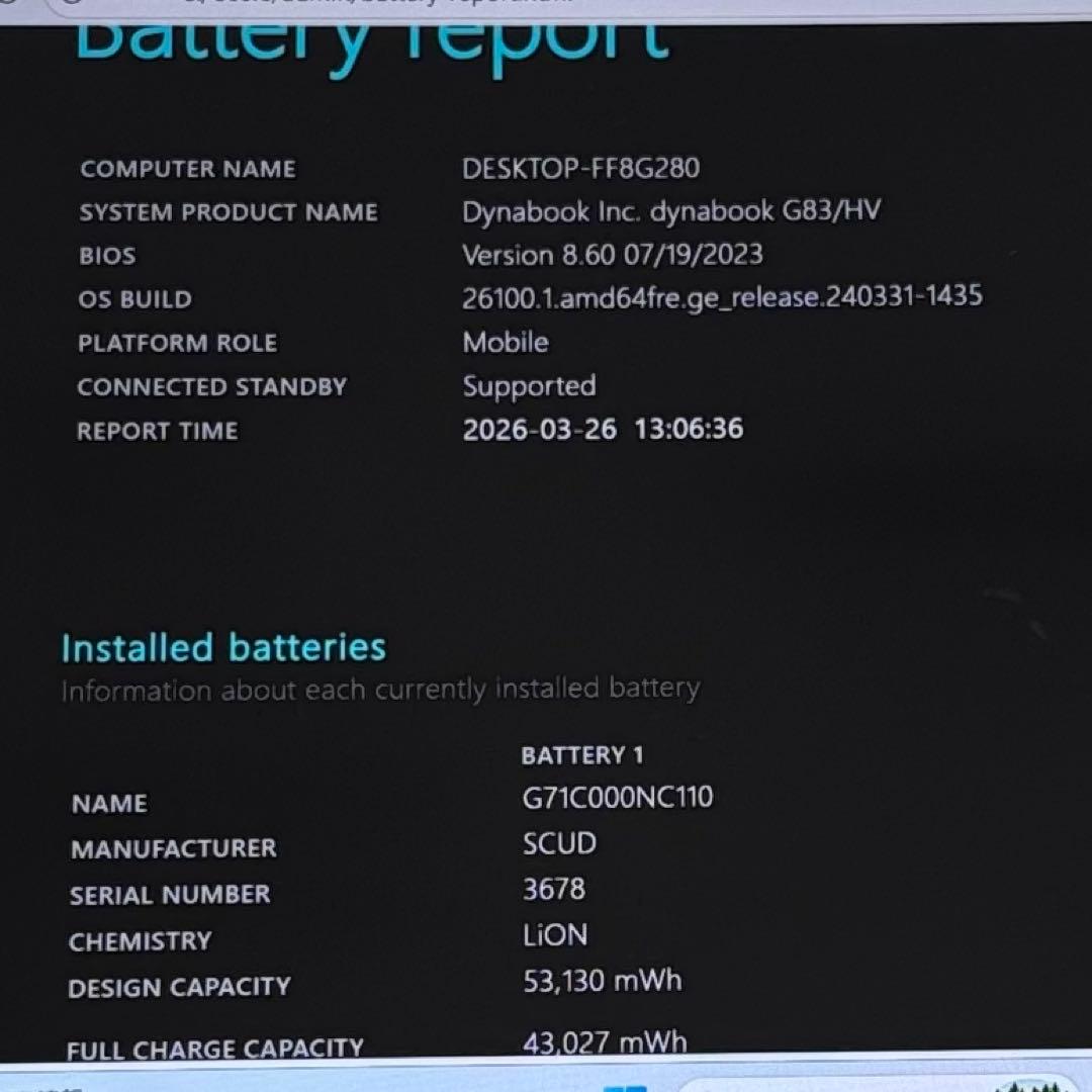 DYNABOOK G83 HV 第11世代 i5超軽型ノートPC メモリ16GB