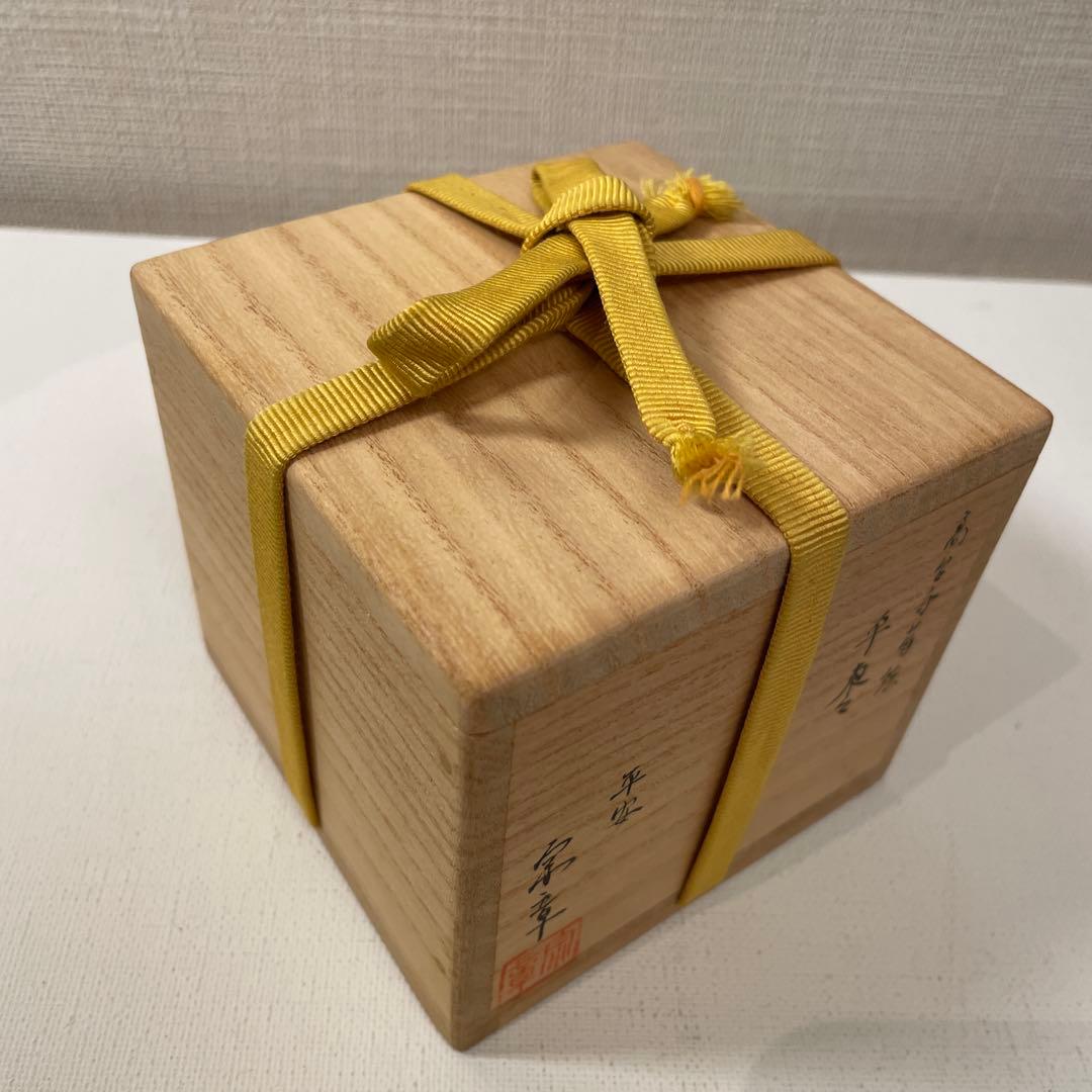 佐々木宗章作　高台寺絵巻　平棗　茶道具