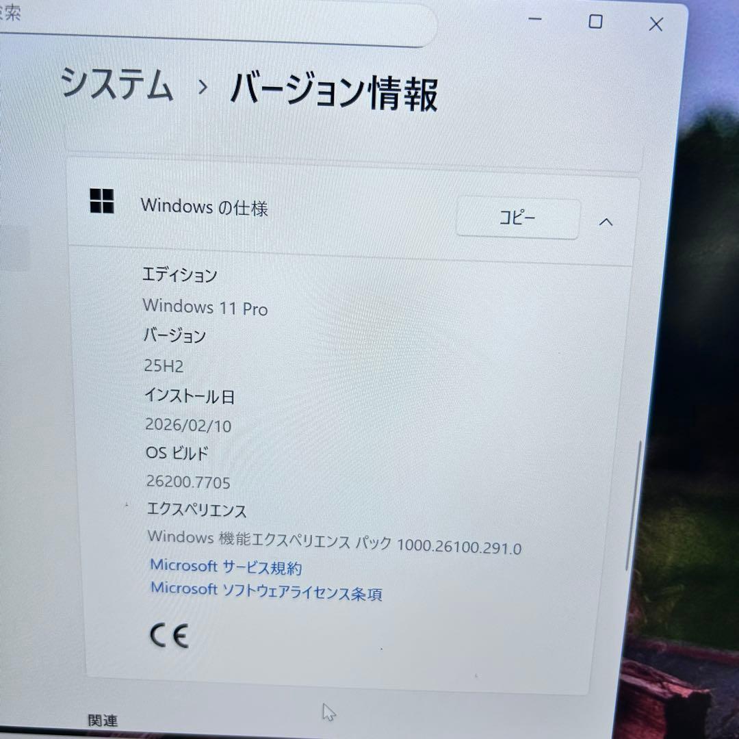 【美品】バッテリー超良好｜LIFEBOOK｜第12世代i5｜SSD｜2022年製