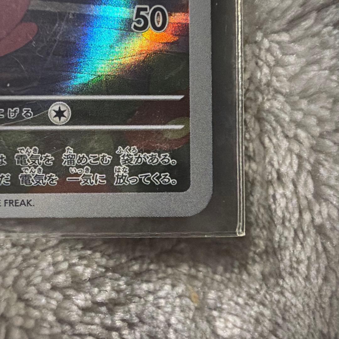 新品　ピカチュウ AR SV2a ポケモンカード151 173/165