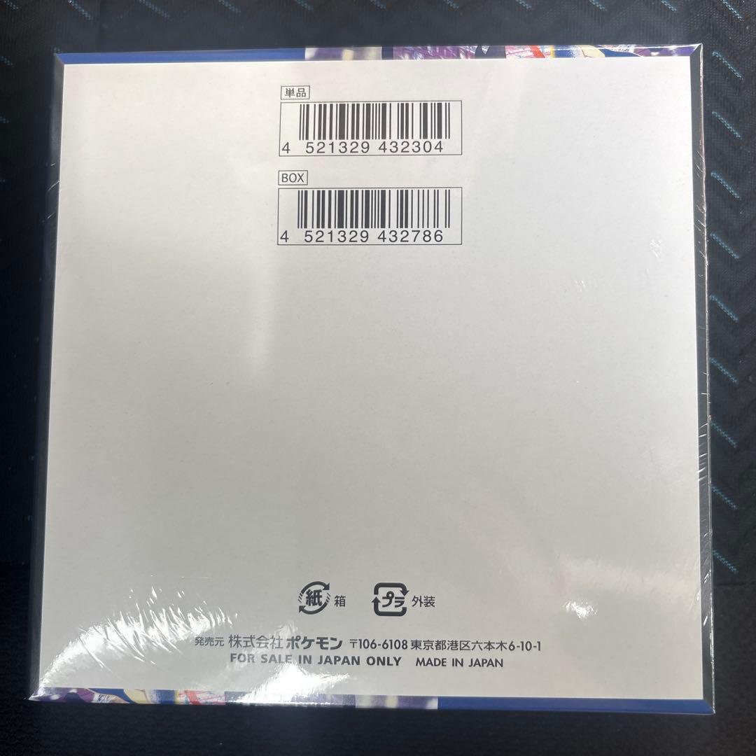【即日発送】ポケモンカード ニンジャスピナー 未開封 シュリンク付き 1BOX
