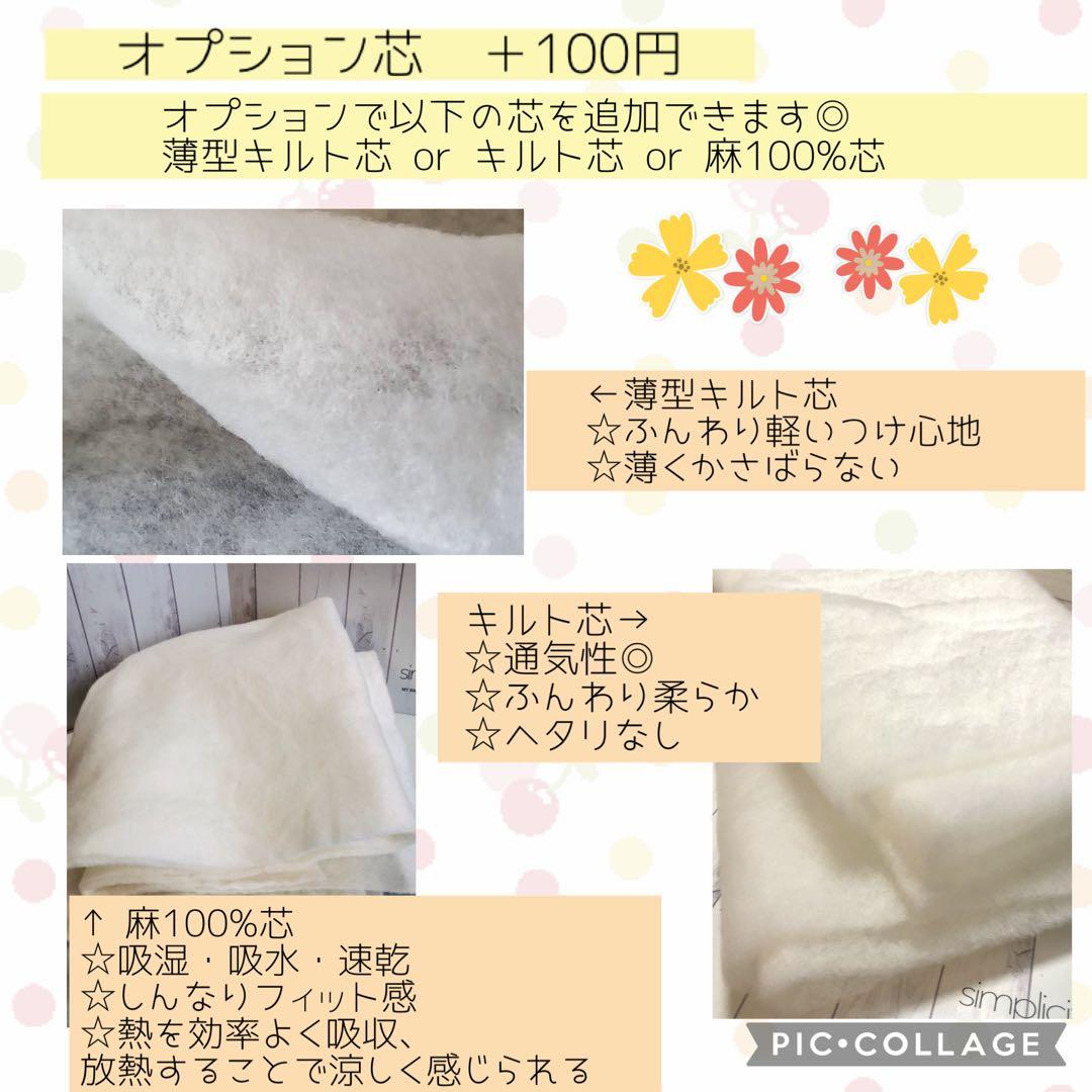 【くままま】シンプルカニューレバンド