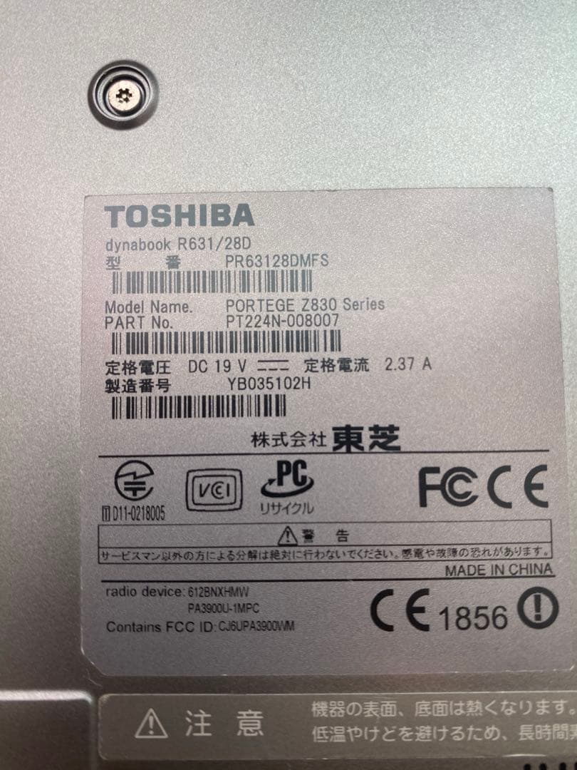 その他ノートPC本体 dynabook R631/28D Windows11
