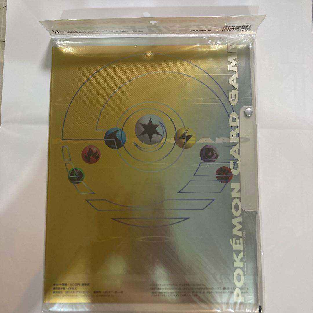 ポケモンカード金銀発売記念プレミアムファイル ポケモンカードneo×1