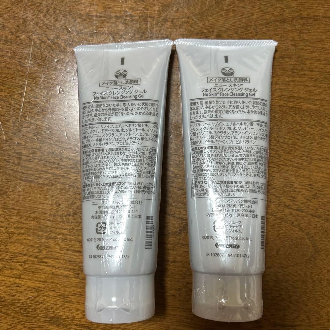 NU SKIN FACE CLEANSING GEL 115g 2本セット