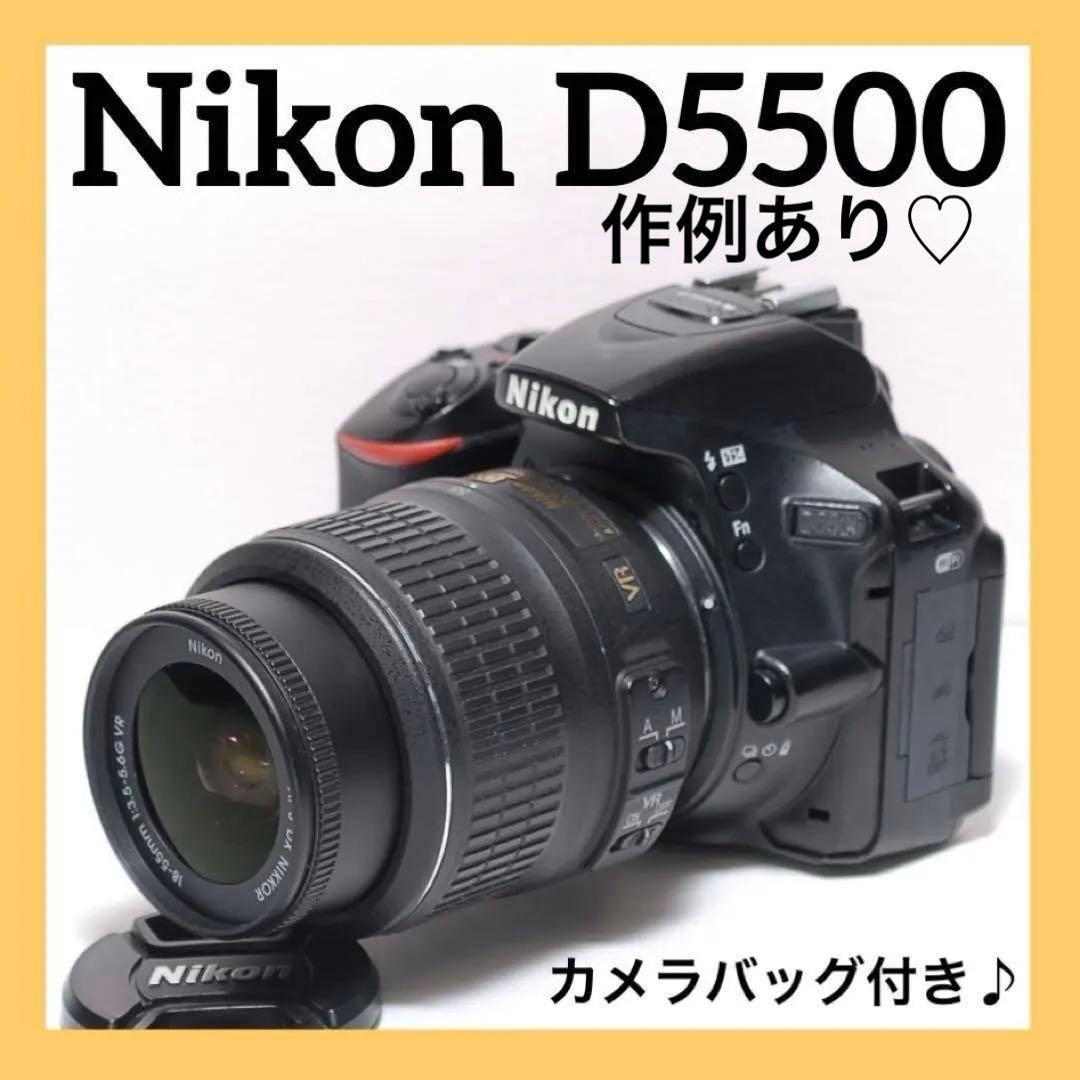 ✨自撮りも可能✨Nikon D5500✨シングルレンズ✨高画質✨作例あり