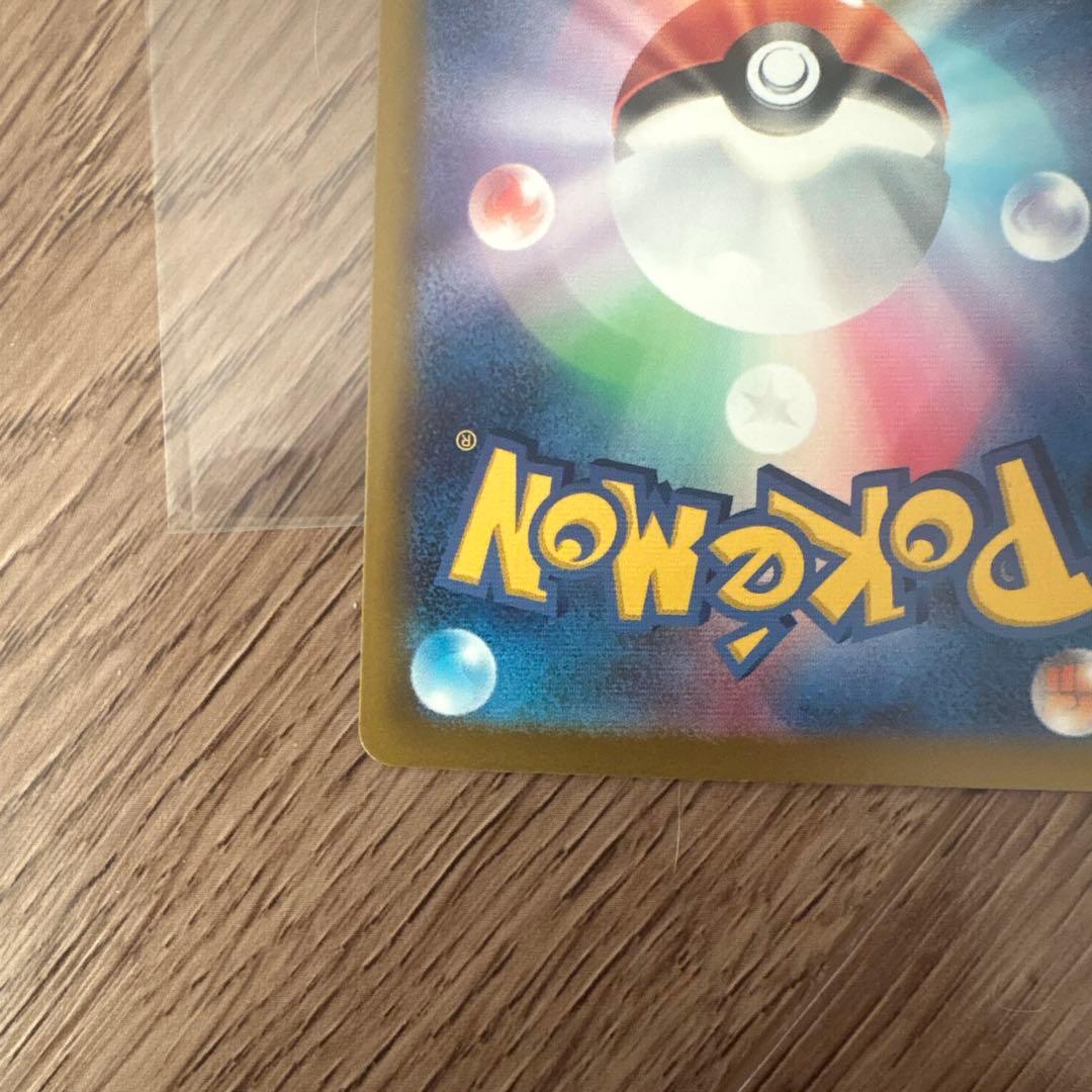 ポケモン　メガリザードンX ex ポケモンカード　223/193MA